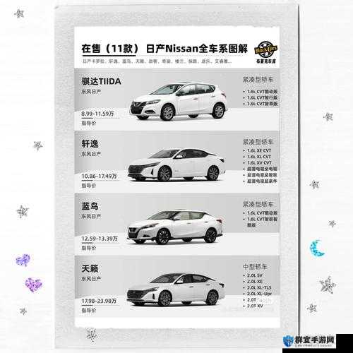 国产日产美产精品：不同产地精品的特点与优势大揭秘