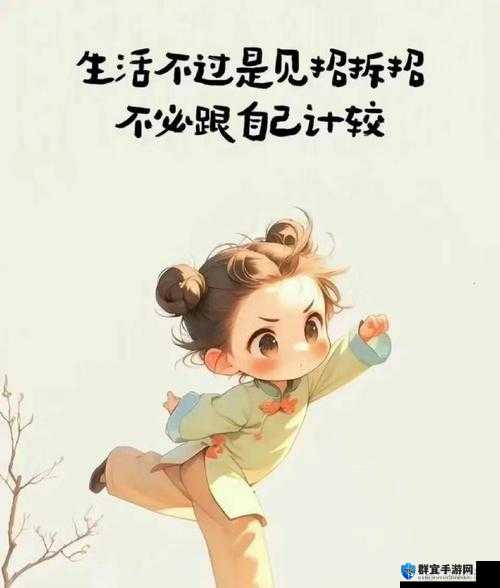 成年人的世界：品赏网成年背后的故事