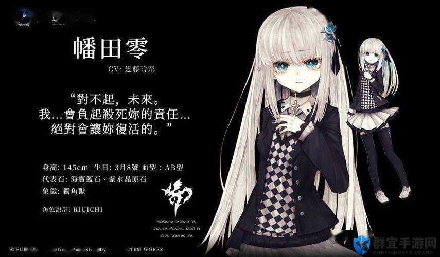 恸哭之星角色切换方法分享