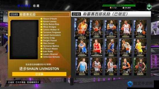 NBA2K20零氪称霸赛全攻略，球员升星心得大揭秘