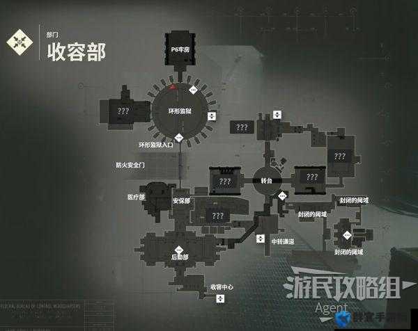 Control一片狼藉，烧掉垃圾支线攻略