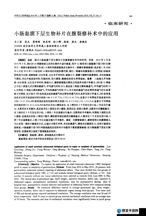 md554528096 相关内容详细解析及探讨