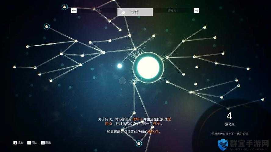 先祖人类奥德赛，解锁能源恢复秘籍，让你的部落生生不息