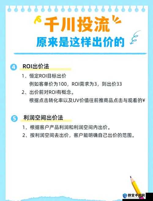 基因特工，活用雇佣兵，策略致胜的秘籍