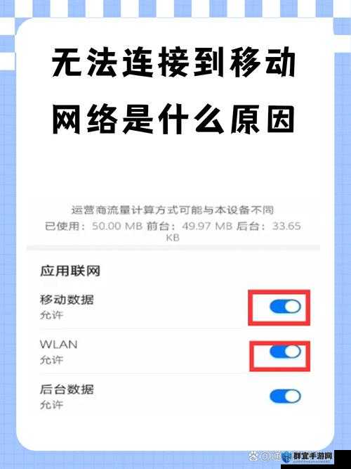 战争机器5无法连接网络怎么办？解决方法分享