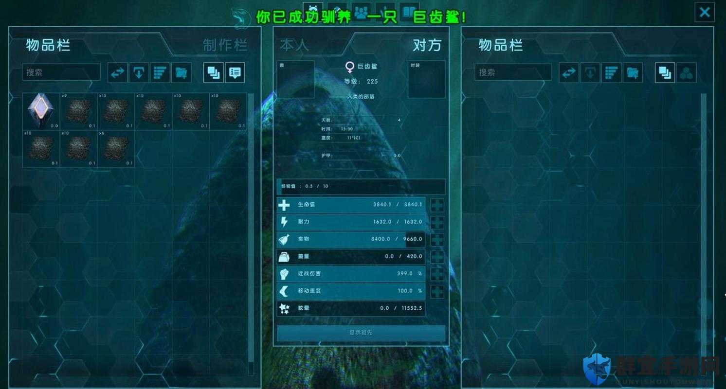方舟进化生存潜水服多少级解锁？潜水服获取方法一览