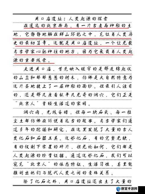 五十位路人妻的别样故事与情感经历