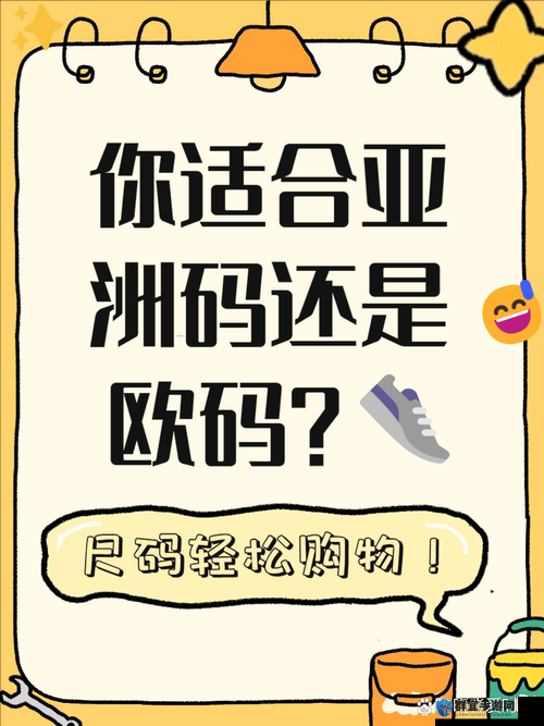三叶草欧洲码在线：探索时尚潮流的独特魅力之旅