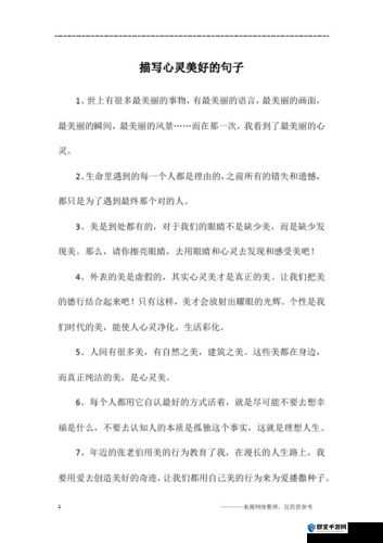 尝到了甜头两人每天都会想方设法：继续探索更多的美好事物