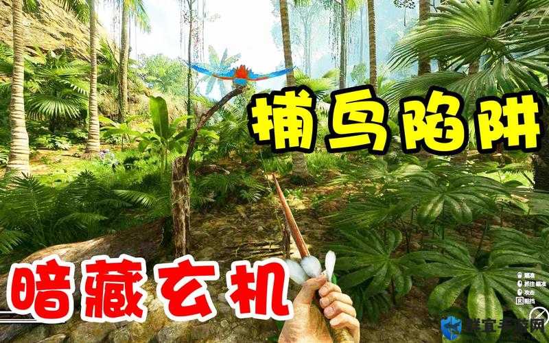绿色地狱笼子陷阱怎么制作与陷阱解锁方法分享