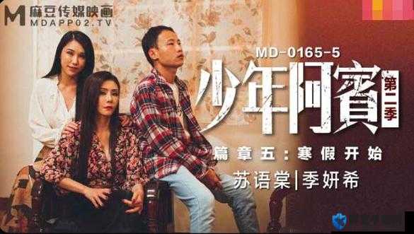 嫩草文化传媒有限公司：成立于 XX 年 XX 月 XX 日的传媒新势力