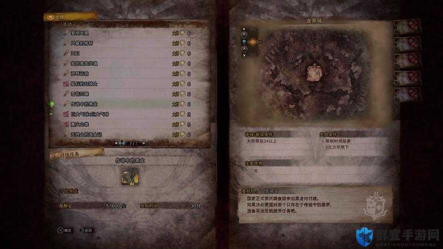 冰原霸主浮眠龙，MHW猎人必备攻略