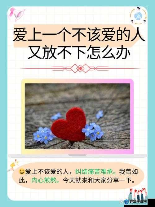 一加速女朋友就会哭：加速的爱情背后是怎样的情感困境