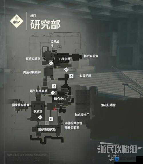 控制Control闪避技能学习及快乐追逐战支线任务攻略