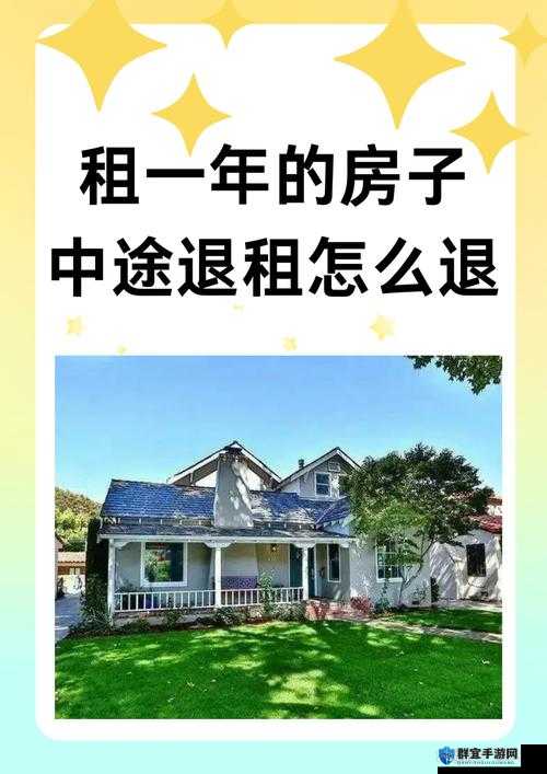 又大又长又租又大的房子叫什么：探寻其背后的奥秘与特色