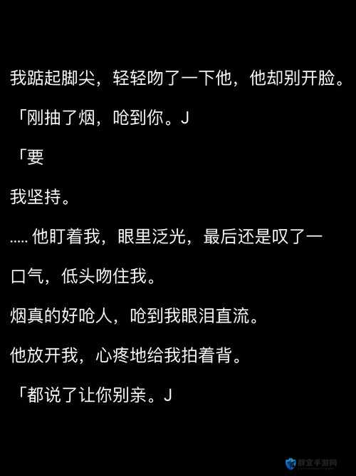 公主很忙 n 作者甜烟简介：带你走进奇妙的公主世界