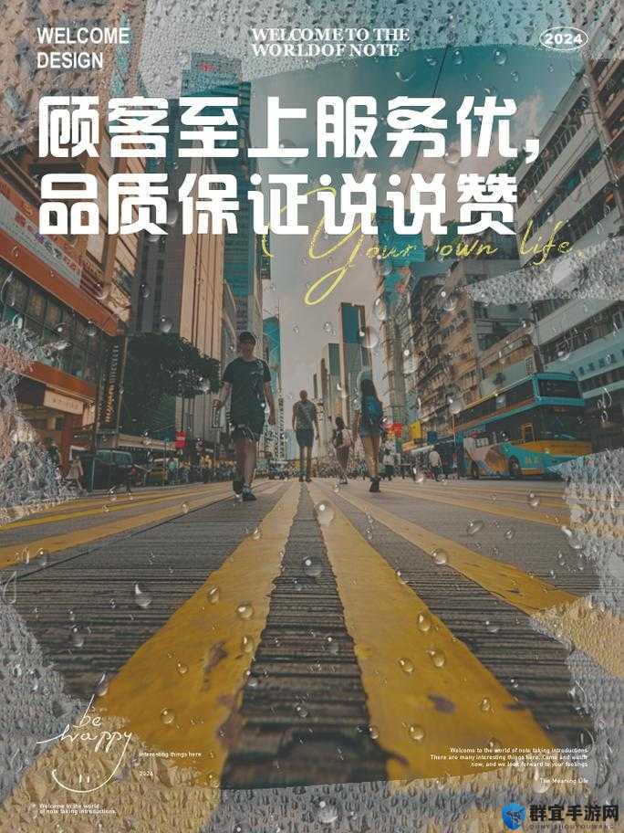 特性服务 5 星辰：带来超乎想象的卓越体验之旅