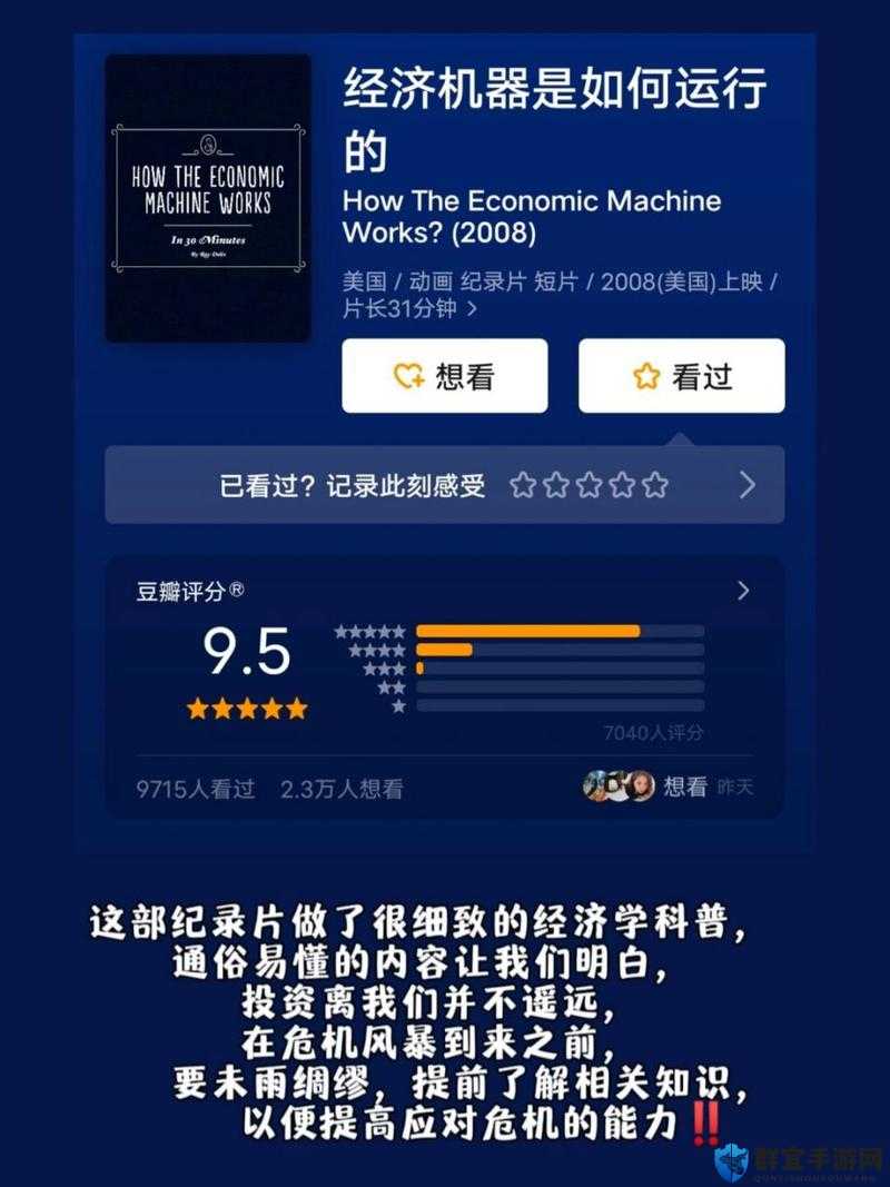 b 站好看的纪录片免费且内容精彩纷呈