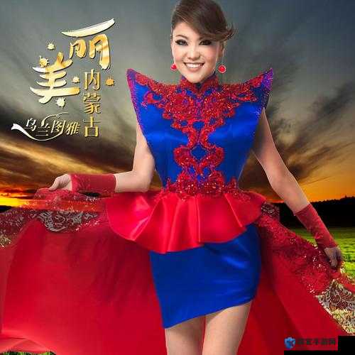 乌兰图雅大 B 站：展现草原风情的音乐殿堂