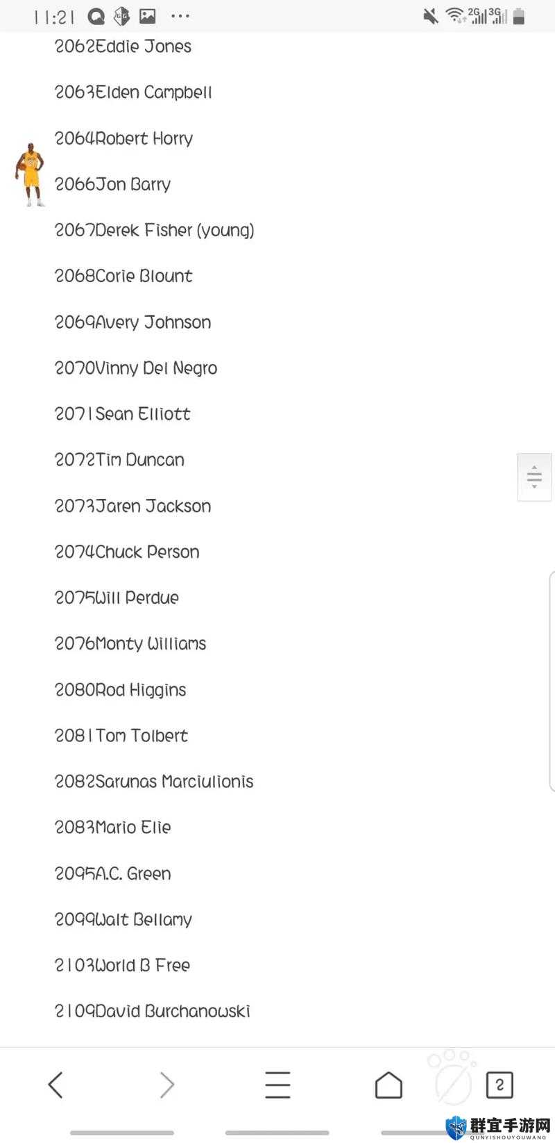 NBA2K20卡新闻推送界面解决方法一览
