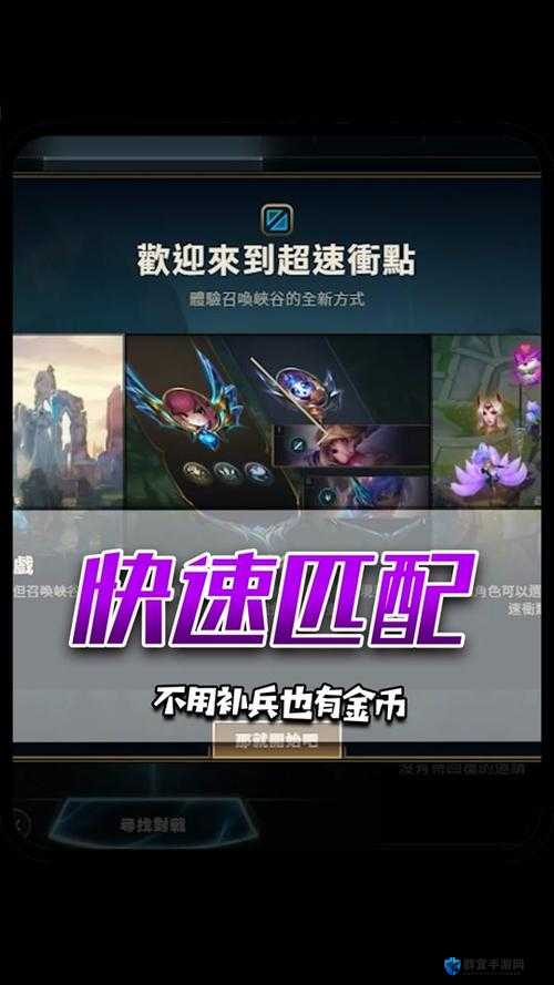 LOL云顶之弈经济掌控秘籍，让你的金币如潮水般涌来