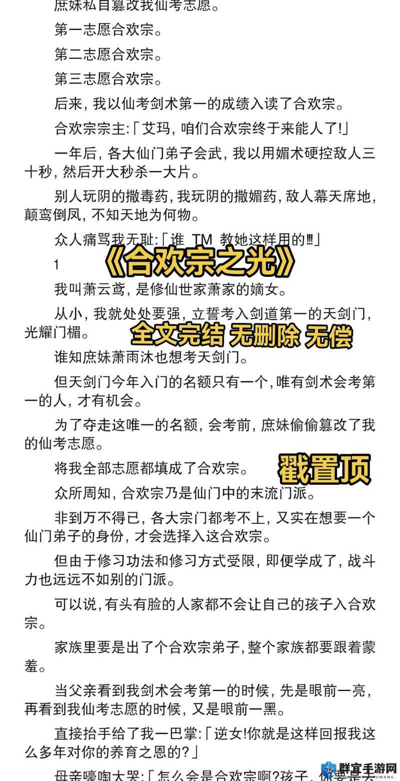 女生啊～你tm别我嘛豆：一段令人意想不到的纠葛