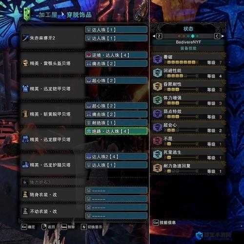 怪物猎人世界冰原，太刀使用技巧与开荒心得