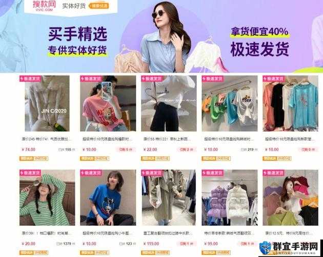 成品网站 1688：优质商品与便捷服务的综合平台