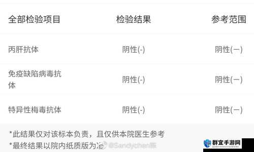 灌水按压肚子哭：一段令人揪心的特殊经历描述