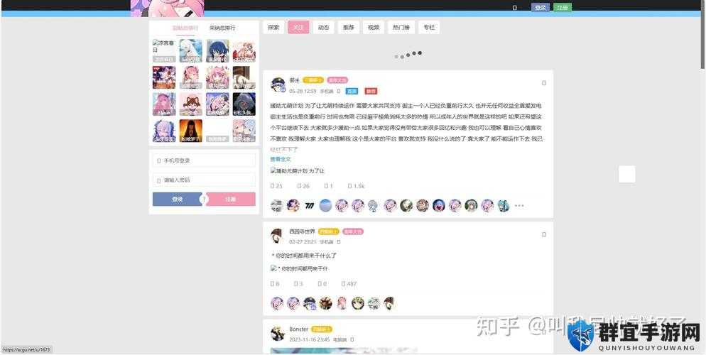 樱花动漫官方入口知乎：探寻精彩动漫世界的便捷通道