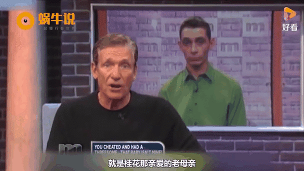 51cg 搞笑综艺莫里秀找爹：一场离奇的寻父之旅