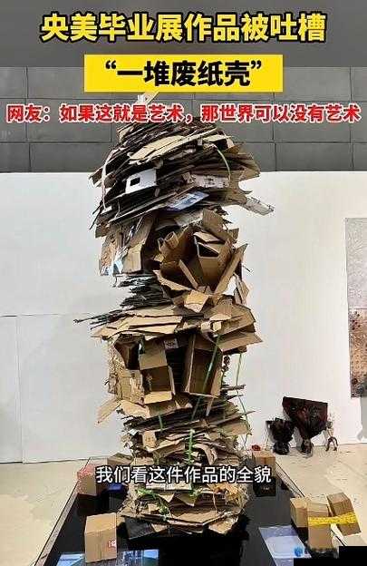 134 大但人文艺术的独特魅力与价值呈现
