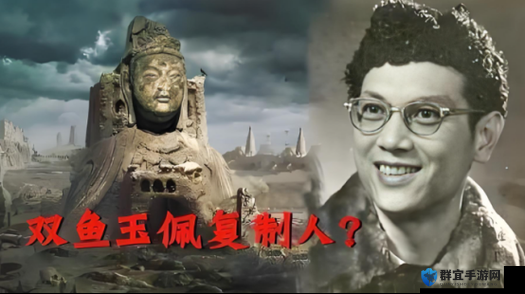 前朝公主 NPC：一段被遗忘的传奇故事与神秘过往