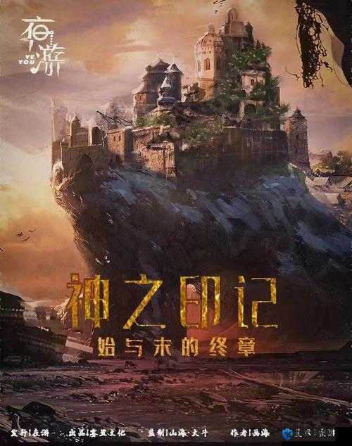 清茗学院水韵仙奴大结局：一场爱恨纠葛的奇幻终章