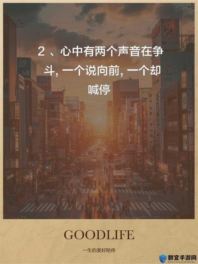 左右为难 1v3：引发网友质疑的尴尬局面