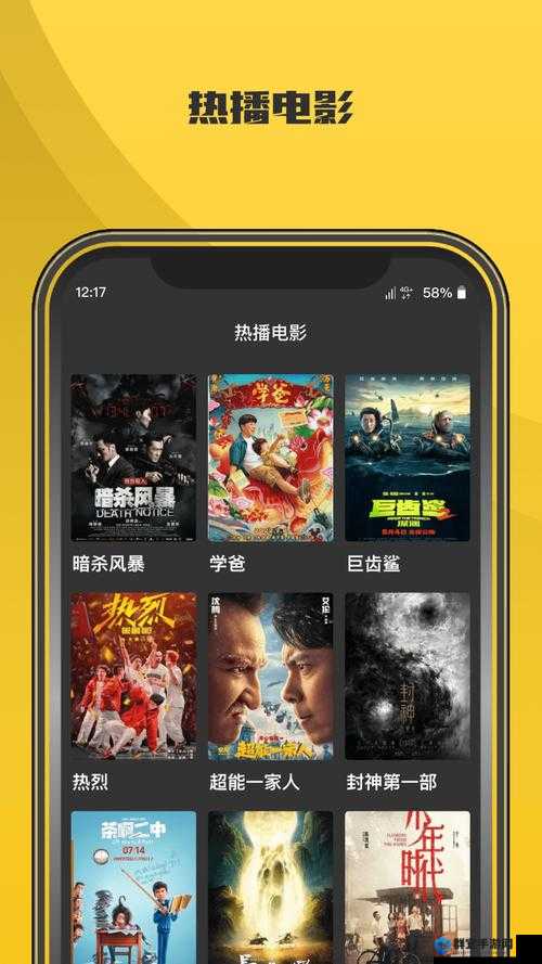 三年片在线观看免费观看大全下载：海量影视资源尽在此处