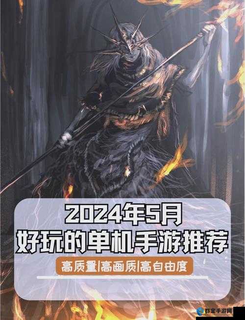 JY 灌溉系统游戏：带你体验独特的游戏乐趣与挑战之旅