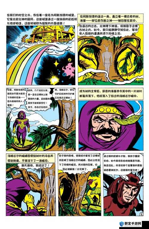 mesugakis 下载(荧)：探寻神秘之旅