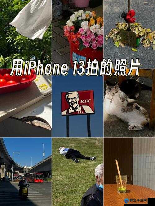 日本成熟 iphone：带给你前所未有的视觉与体验