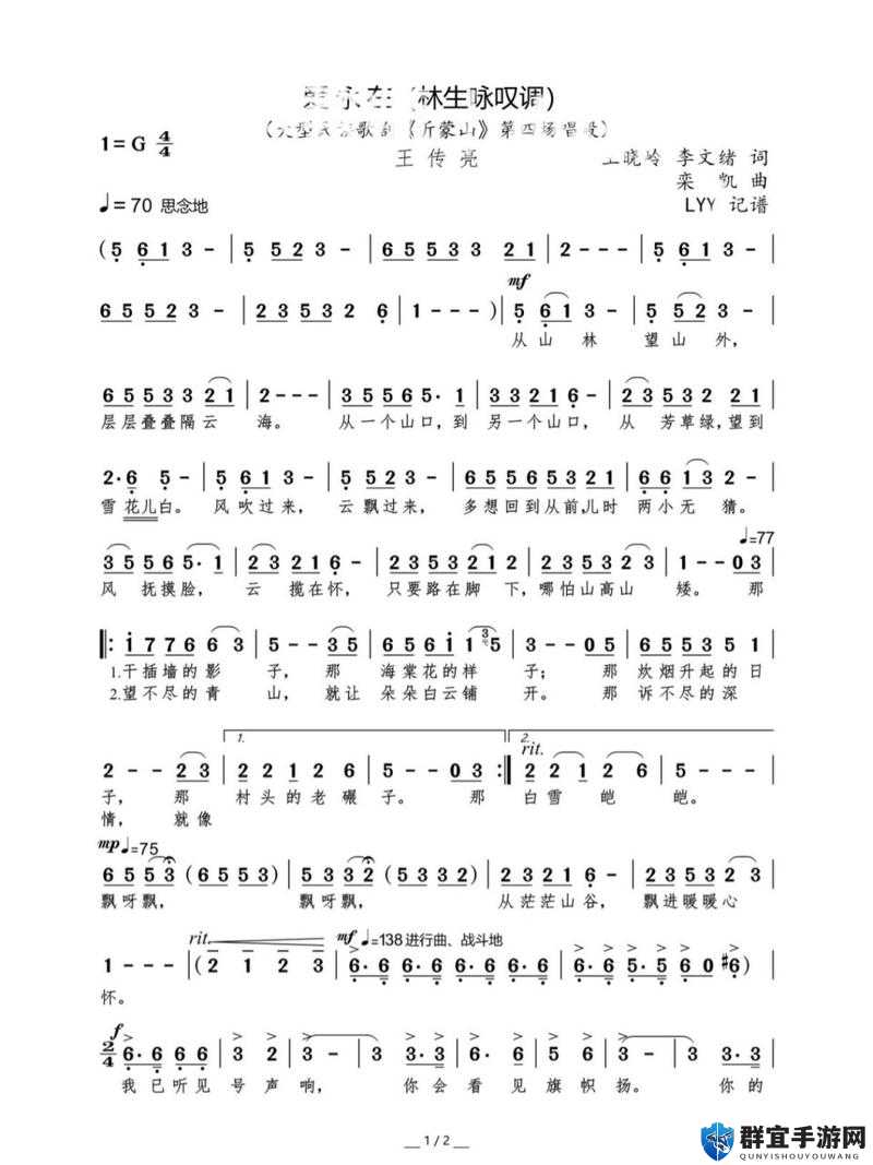 啊一啊一啊一啊男生是什么歌之歌曲详细解析与介绍