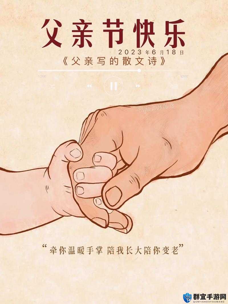一位父亲有力挺送女儿：爸爸永远是你坚实的后盾