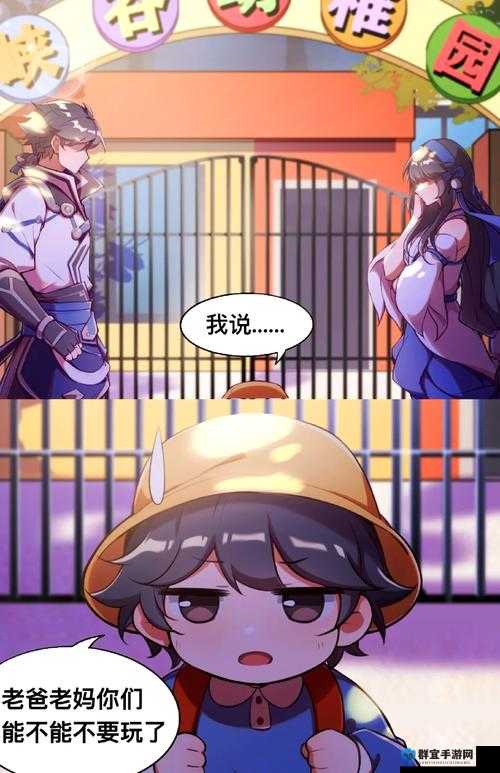 曜抄西施脸红之事引发的奇妙情感波澜