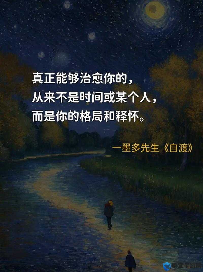 当人与兽的情感在末世中交融：一个关于爱与救赎的故事