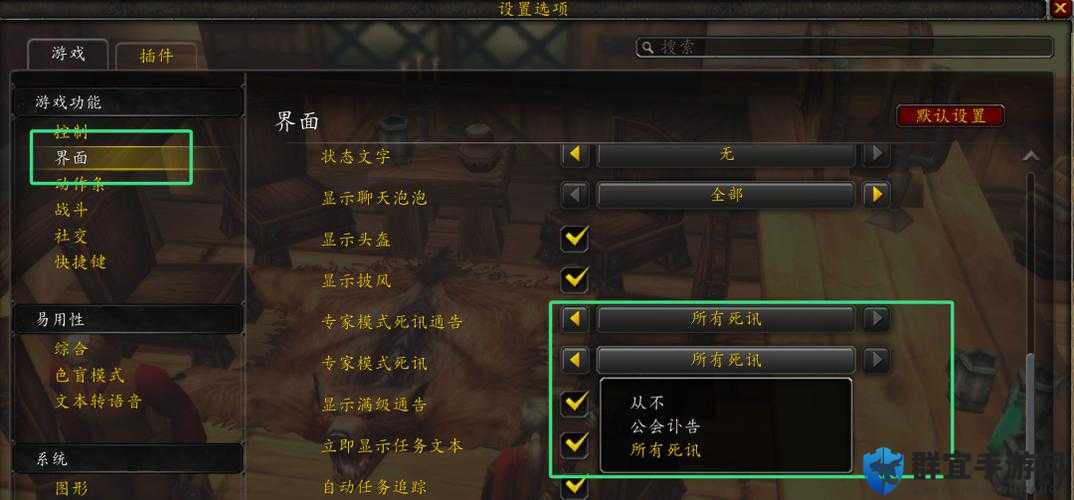 魔兽世界怀旧服挂机不掉线秘籍，60版本排队挂机全攻略