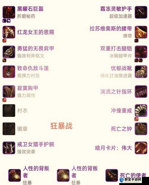 魔兽世界怀旧服职业排行，60版本哪些职业厉害