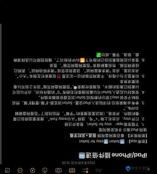 Control，揭秘非同步套装的获取秘籍