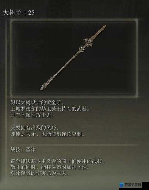 格斗哈拉中的矛是一种非常强大的武器，以其长距离攻击和快速的移动速度著称。玩家需要掌握矛的基本操作以及连招技巧，才能在游戏中发挥出其最大的威力。以下将详细介绍矛的玩法以及连招出招表。