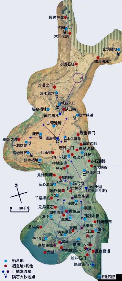 先祖人类奥德赛十二陨石在哪？陨石大致位置分享