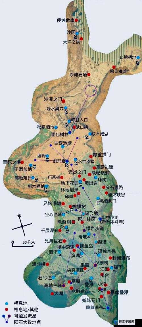 先祖人类奥德赛，红宝石获取秘籍与位置大揭秘