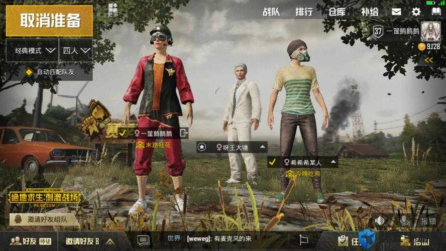免费国外 b 站刺激战场直播 app：带你领略精彩游戏世界